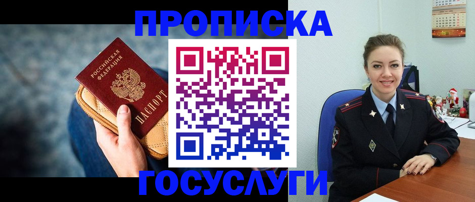 регистрация для школы в Усть-Джегуте